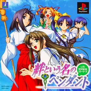 Kizuna toyuu Na no Pendant with Toybox Stories