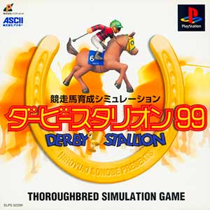Kyousouba Ikusei Simulation - Derby Stallion 99
