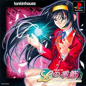 L no Kisetsu - A Piece of Memories