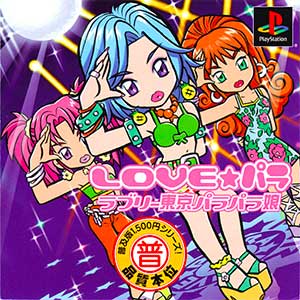 Love Para - Lovely Tokyo Para-Para Musume