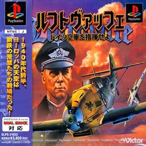 Luftwaffe - Deutsch Kuugun o Shiki seyo