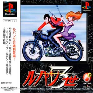 Lupin 3sei