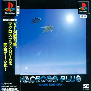 Macross Plus - Game Edition