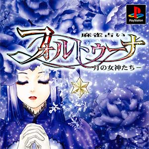 Mahjong Uranai Fortuna - Tsuki no Megami-tachi