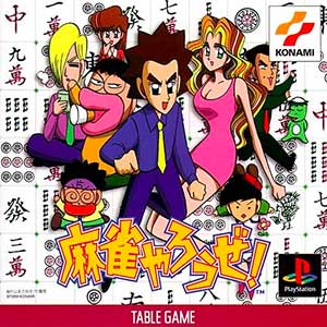 Mahjong Yarou ze!