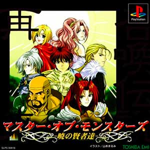 Master of Monsters - Akatsuki no Kenja-tachi