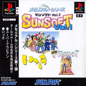 Memorial Series - Sunsoft Vol. 1