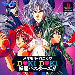 Metamor Panic - Doki Doki Youma Busters!!