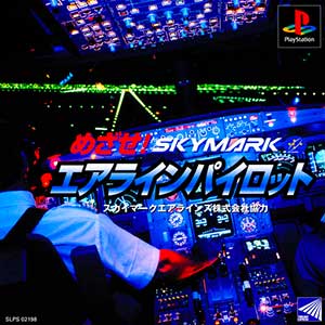 Mezase! Skymark - Challenge Airline Pilot