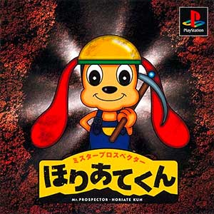 Mr. Prospector - Horiate-kun