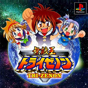 Muteki-ou Tri-Zenon