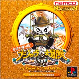 Najavu no Daibouken - My Favorite Namjatown