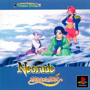Neorude - Kizamareta Monshou