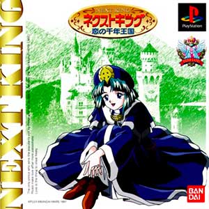 Next King - Koi no Sennen Oukoku