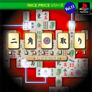 Nice Price Series Vol. 11 - Nikakudori Deluxe