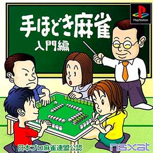 Nihon Pro Mahjong Renmei Kounin - Tehodoki Mahjong Nyuumon-hen