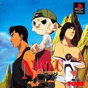 Ninkuu