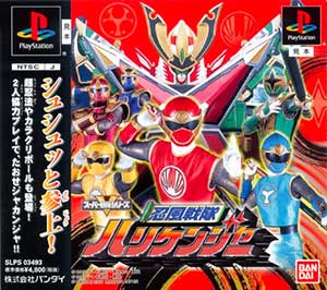 Ninpuu Sentai Hurricanger