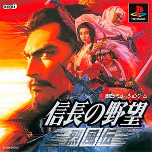 Nobunaga no Yabou - Reppuuden