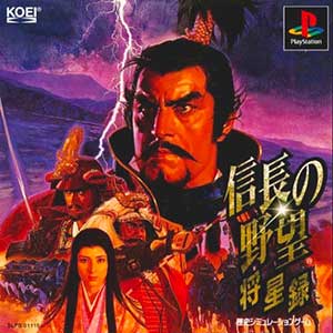 Nobunaga no Yabou - Shouseiroku with Power-Up Kit