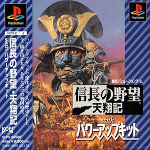 Nobunaga no Yabou - Tenshouki with Power-Up Kit