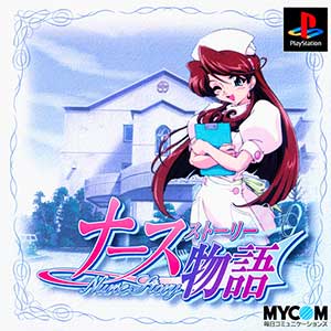 Nurse Story