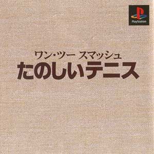 One Two Smash - Tanoshii Tennis