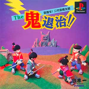 Oni Taiji!!, The - Mezase! Nidaime Momotarou