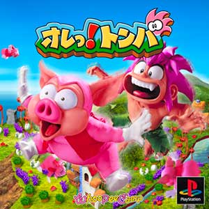 Ore! Tomba