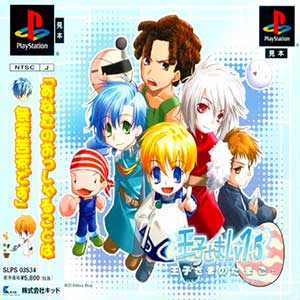 Oujisama Lv1.5 - Oujisama no Tamago