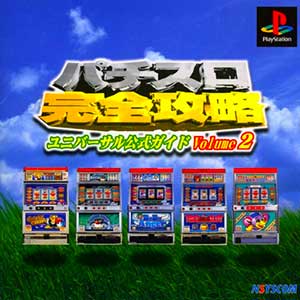 Pachi-Slot Kanzen Kouryaku - Universal Koushiki Guide Volume 2