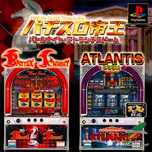 Pachi-Slot Teiou - Battle Knight, Atlantis Doom