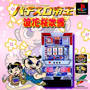 Pachi-Slot Teiou - Naniwa Sakura Fubuki