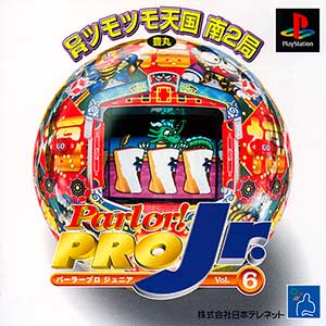 Parlor! Pro Jr. Vol. 6 - CR Tsumo Tsumo Tengoku Nan 2-kyoku