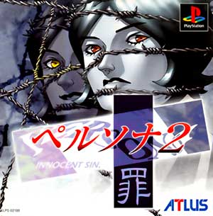 Persona 2 - Tsumi - Innocent Sin