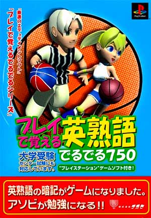 Play de Oboeru Eijukugo Deruderu 750