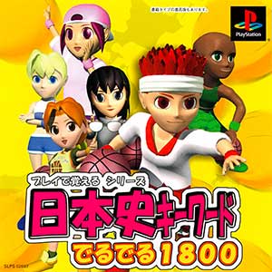 Play de Oboeru Series - Nihonshi Keyword Deruderu 1800