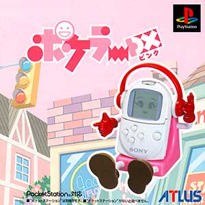 Pokeler DX - Pink