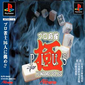 Pro Mahjong Kiwame Plus