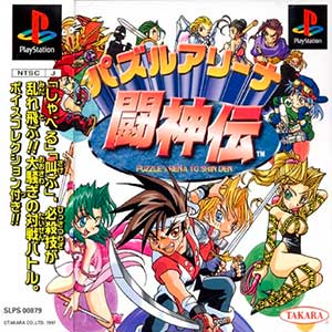 Puzzle Arena Toushinden