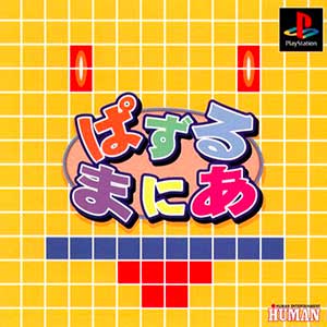 Puzzle Mania
