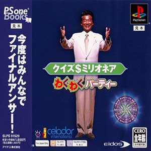 Quiz$Millionaire - Waku Waku Party