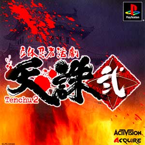 Rittai Ninja Katsugeki - Tenchu 2