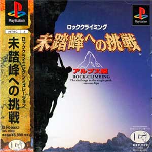 Rock-Climbing - Mitouhou e no Chousen - Alps-hen