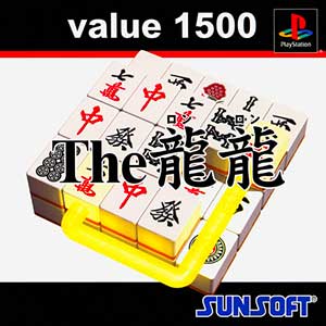 Rong Rong, The