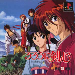 Rurouni Kenshin - Meiji Kenkaku Romantan - Juuyuushi Inbou-hen
