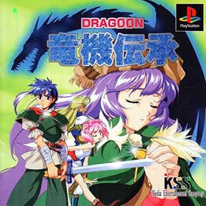 Ryuuki Denshou - Dragoon