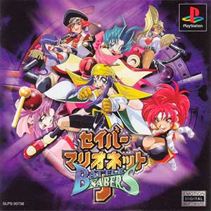 Saber Marionette J - Battle Sabers