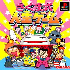 Sakuma-shiki Jinsei Game