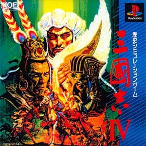 Sangokushi IV